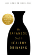 The Japanese Guide To Healthy Drinking Hot on Sale