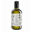 500 ml Organic Evoo Oil Hot on Sale